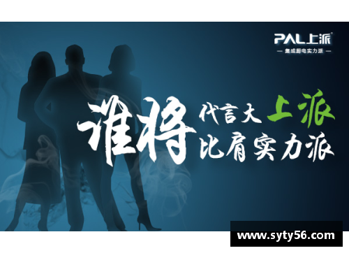 如何拍摄体育明星代言视频以提升品牌形象与效果的终极指南
