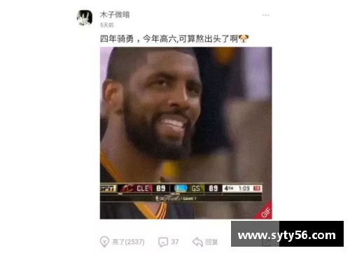 体育明星的传奇人生与他们背后的故事揭秘
