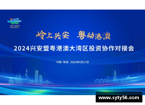 兴安体育明星代言费用揭秘揭示行业内外的价值与影响
