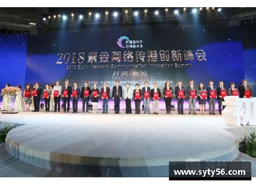 体育明星辩论赛精彩回顾全程视频带你深入探讨竞技精神与运动魅力